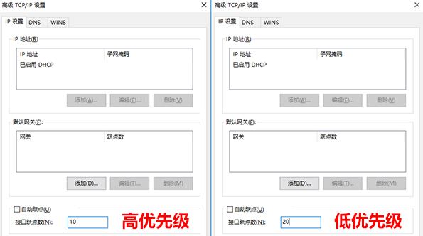 win10怎么设置双网络？win10设置双网卡教程