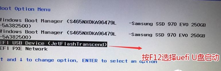联想台式机bios如何设置U盘启动?(图文教程)
