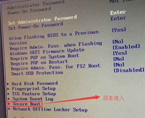 联想台式机bios如何设置U盘启动?(图文教程)