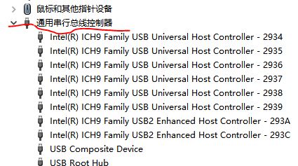 windows7无法识别的usb设备图文解决教程