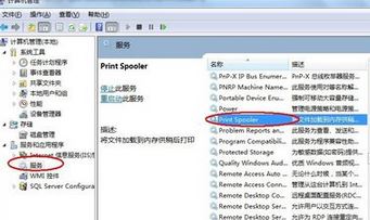 打印机安装失败怎么办?打印机驱动安装失败解决方法