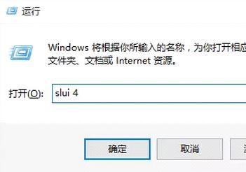 联想电脑预装 Windows 10系统如何激活？（已解决）