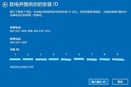 联想电脑预装 Windows 10系统如何激活？（已解决）