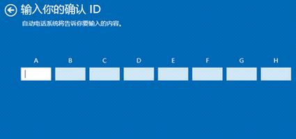 联想电脑预装 Windows 10系统如何激活？（已解决）