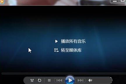 dat文件用什么软件打开?电脑中打开dat格式文件图文教程