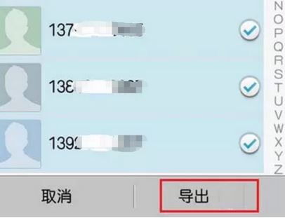 通讯录怎么导入新手机？教你在新手机导入联系人的方法