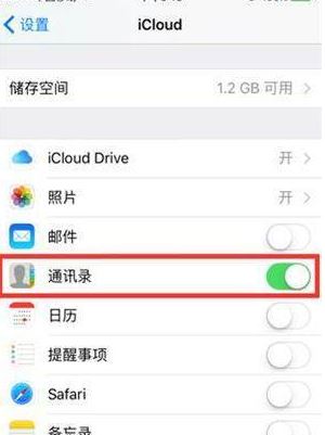 通讯录怎么导入新手机？教你在新手机导入联系人的方法