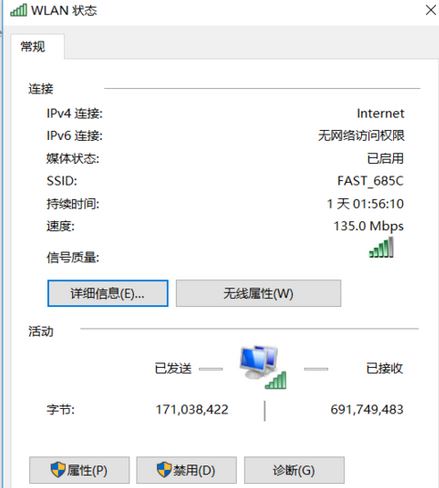win10如何查询无线网密码？win10查看无线密码教程