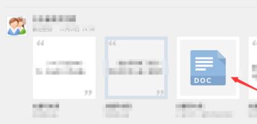 qq群文件下载失败怎么办？QQ群文件下载速度慢解决方法
