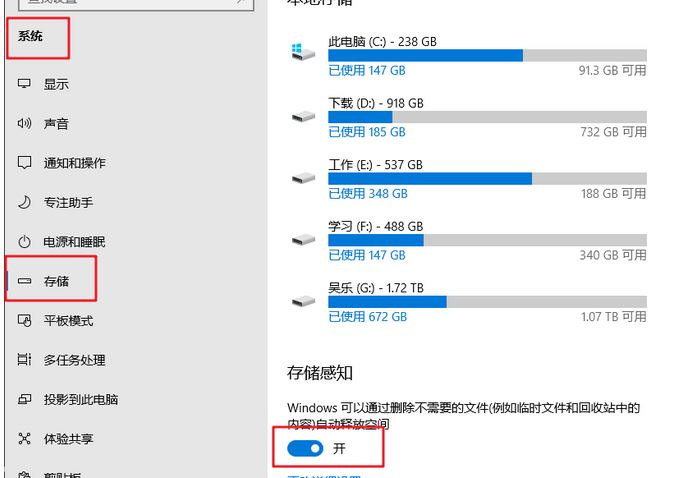 win10文件夹上出现两个箭头怎么去掉?(已解决)