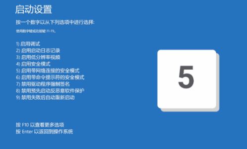 遇到Win10系统更新后鼠标键盘无法使用的修复方法