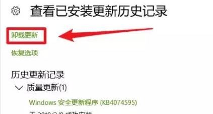 遇到Win10系统更新后鼠标键盘无法使用的修复方法