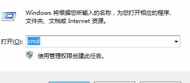 教你使用Diskpart命令解决：硬盘被写保护无法打开格式化的方法