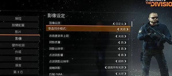 垂直同步是什么意思？教你认识垂直同步的作用