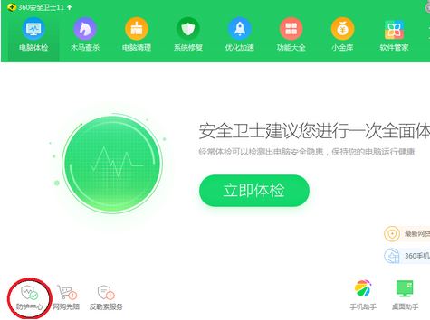 设置默认浏览器失败怎么办？无法设置默认浏览器的解决方法