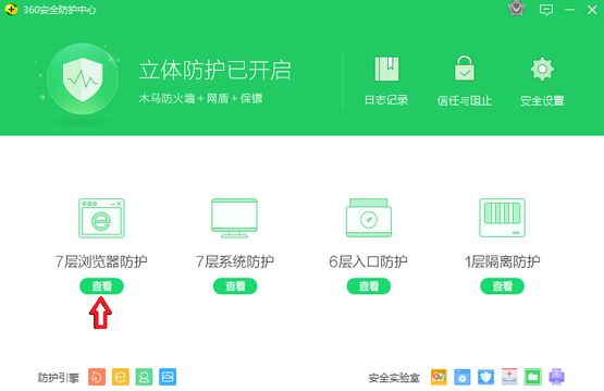 设置默认浏览器失败怎么办？无法设置默认浏览器的解决方法