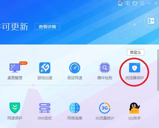 设置默认浏览器失败怎么办？无法设置默认浏览器的解决方法