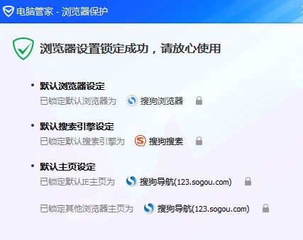 设置默认浏览器失败怎么办？无法设置默认浏览器的解决方法