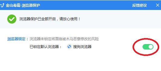 设置默认浏览器失败怎么办？无法设置默认浏览器的解决方法