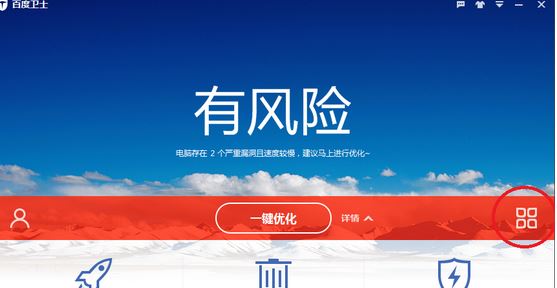 设置默认浏览器失败怎么办？无法设置默认浏览器的解决方法