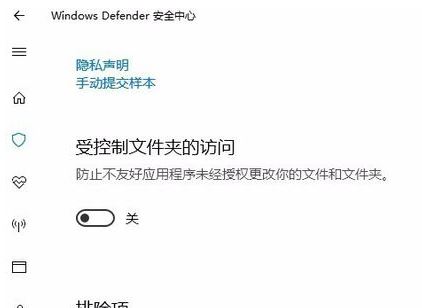 win10经常弹出:未经授权的更改被阻止 提示的解决方法