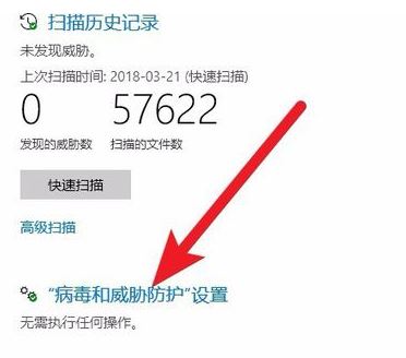win10经常弹出:未经授权的更改被阻止 提示的解决方法
