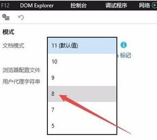 win10系统IE11浏览器降到IE8?(ie11降级ie8方法)