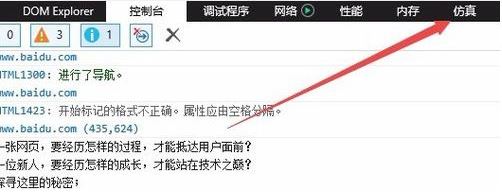win10系统IE11浏览器降到IE8?(ie11降级ie8方法)