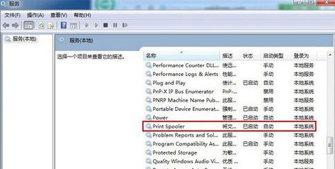 win7打印机域服务不可用的有效解决方法
