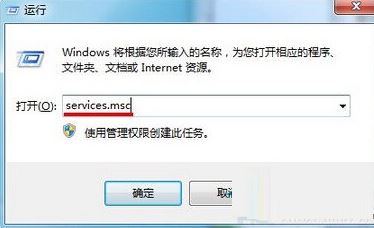 win7打印机域服务不可用的有效解决方法