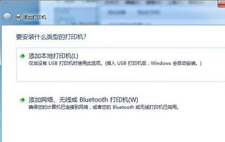 win7打印机域服务不可用的有效解决方法