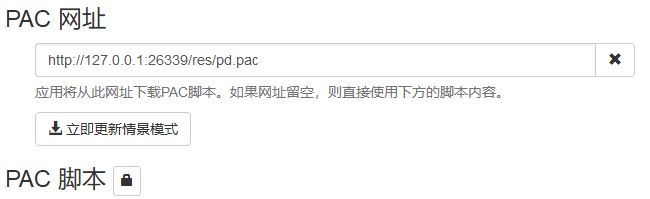 如何给百度网盘下载提速？通过播放器给百度网盘下载提速教程