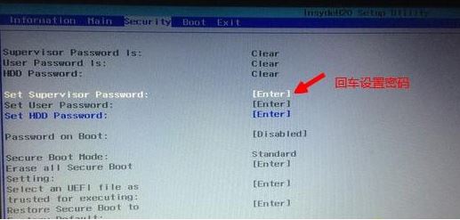 Secure Boot选项灰色无法关闭【安全启动】的解决方法