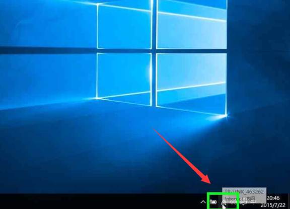 如何删除保存的无线信号？教你删除已保存wifi名的操作方法