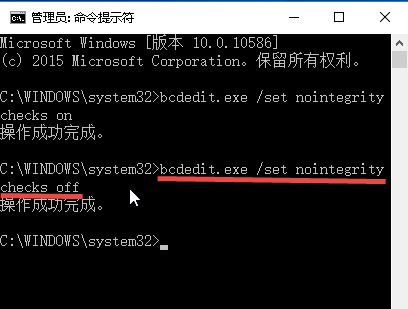 win10怎么禁用签名强制？win10报错要禁用签名的处理方法