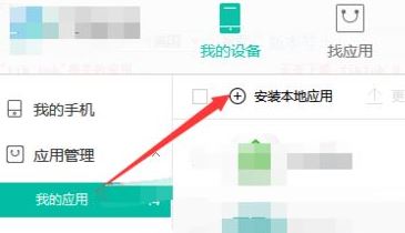 网上下载的苹果应用怎么装？非苹果商店app应用安装方法