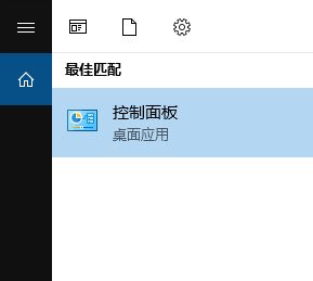 office图标异常怎么办？office图标修复图文教程