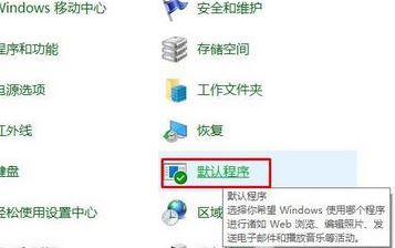 office图标异常怎么办？office图标修复图文教程