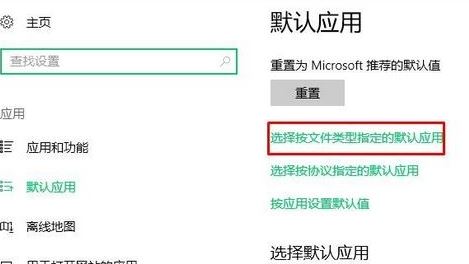 office图标异常怎么办？office图标修复图文教程