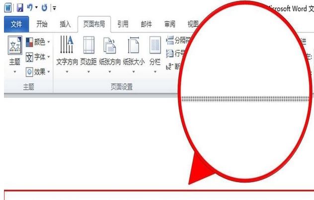 word删除分页符怎么删？教你word分页符怎么设置图文教程
