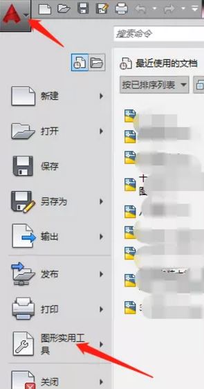 Cad画图卡顿怎么办？完美解决Cad画图卡顿的解决方法