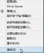 教你屏蔽其他U盘连接电脑拷贝数据的方法