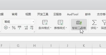 多个wps表格怎么合并？教你wps表格合并方法