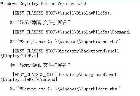 桌面右键菜单怎么显示隐藏文件？win7右键显示和隐藏文件按钮添加方法