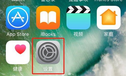 苹果手机恢复出厂设置怎么操作？iphone恢复出厂设置详细教程（图文）