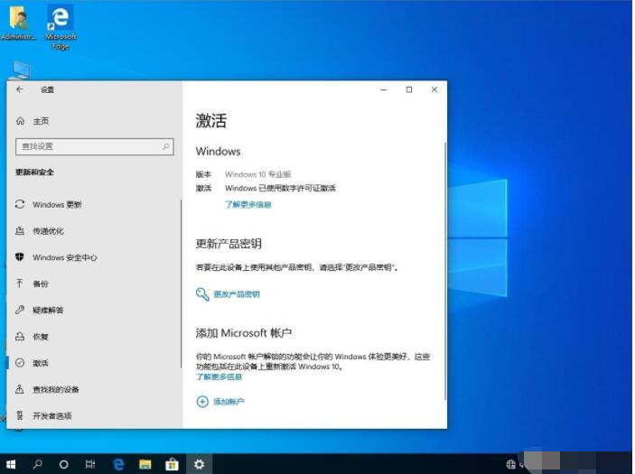 飞飞系统GHOST WIN10正式版64位专业优化版GHO V2019.10
