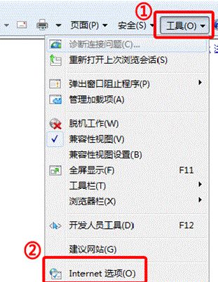 ie安全级别怎么设置？教你IE安全级别调试方法