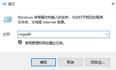 Office安装失败：The Windows Installer service could not be accessed 修复方法