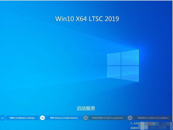Win10 LTSC 2019长期服务版