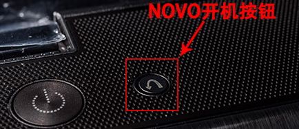 联想电脑怎么进入bios？联想笔记本进BIOS方法大全